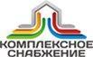 Комплексное снабжение - Город Кисловодск logo.jpg