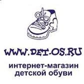 "Детос", интернет-магазин детской обуви - Город Кисловодск